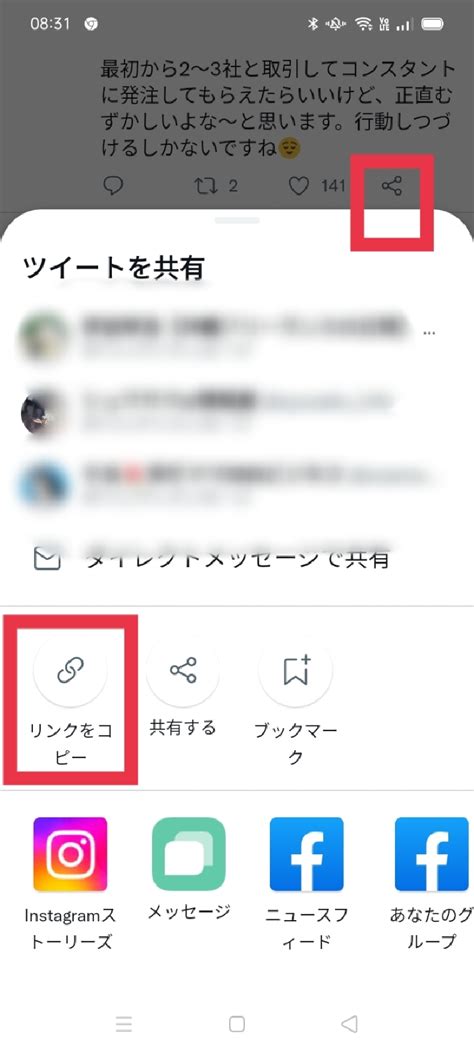 twitter 動画を保存する方法|Twitterの動画を保存する方法まとめ【iPhone、Androi…